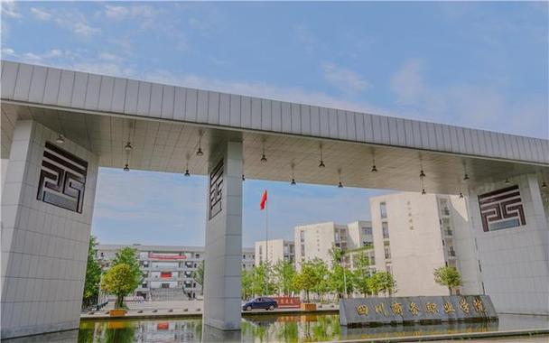 四川省商务学校电话多少，四川商务学校简介