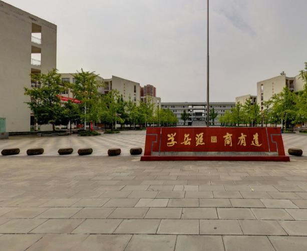 四川省商务学校电话多少,四川商务学校简介-第6张图片-职教招生网 四川省商务学校电话多少,四川商务学校简介-第6张图片-职教招生网