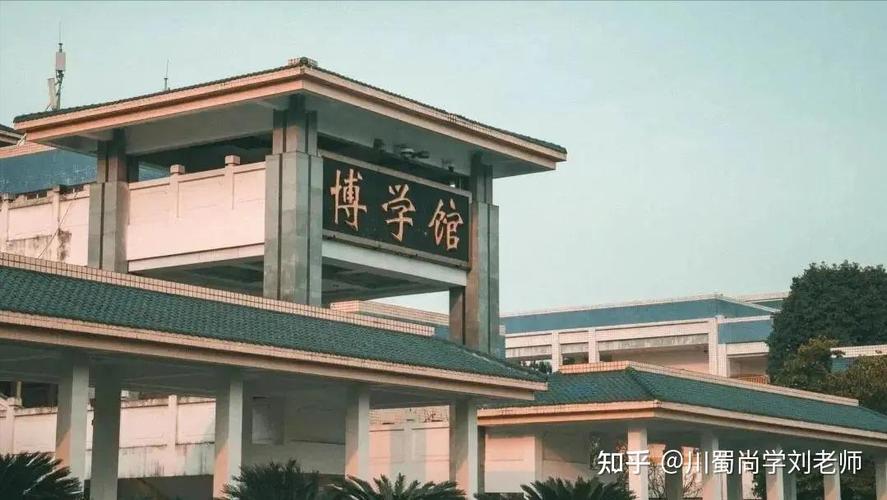 包含四川交通职业技术学院几本的词条-第4张图片-职教招生网 包含四川交通职业技术学院几本的词条-第4张图片-职教招生网