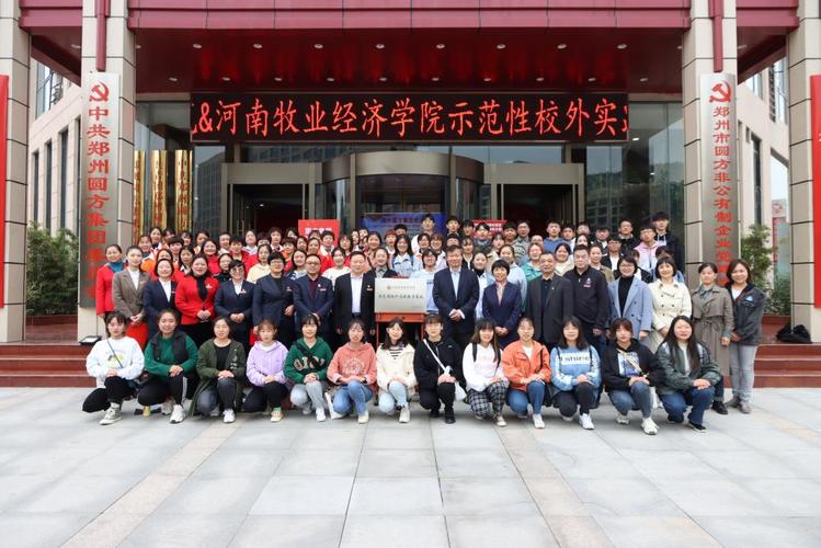 家政服务专业的院校，家政服务专业的院校排名？