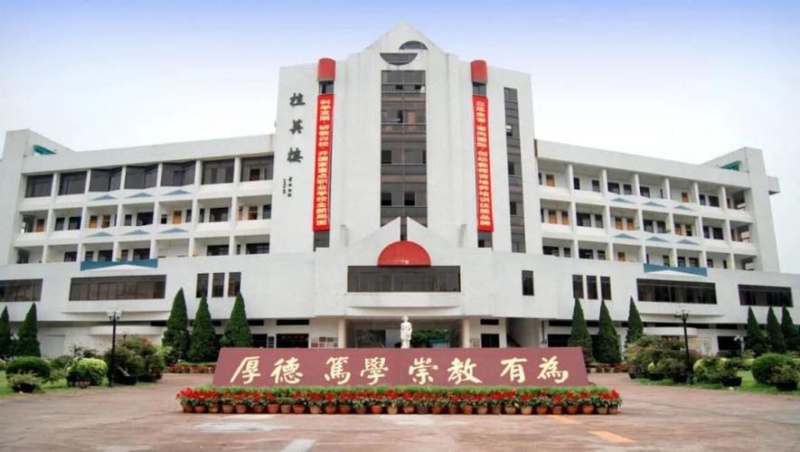 江门幼儿师范高等专科学校联系方式?江门幼儿师范高等专科学院官方网站?-第3张图片-职教招生网 江门幼儿师范高等专科学校联系方式?江门幼儿师范高等专科学院官方网站?-第3张图片-职教招生网