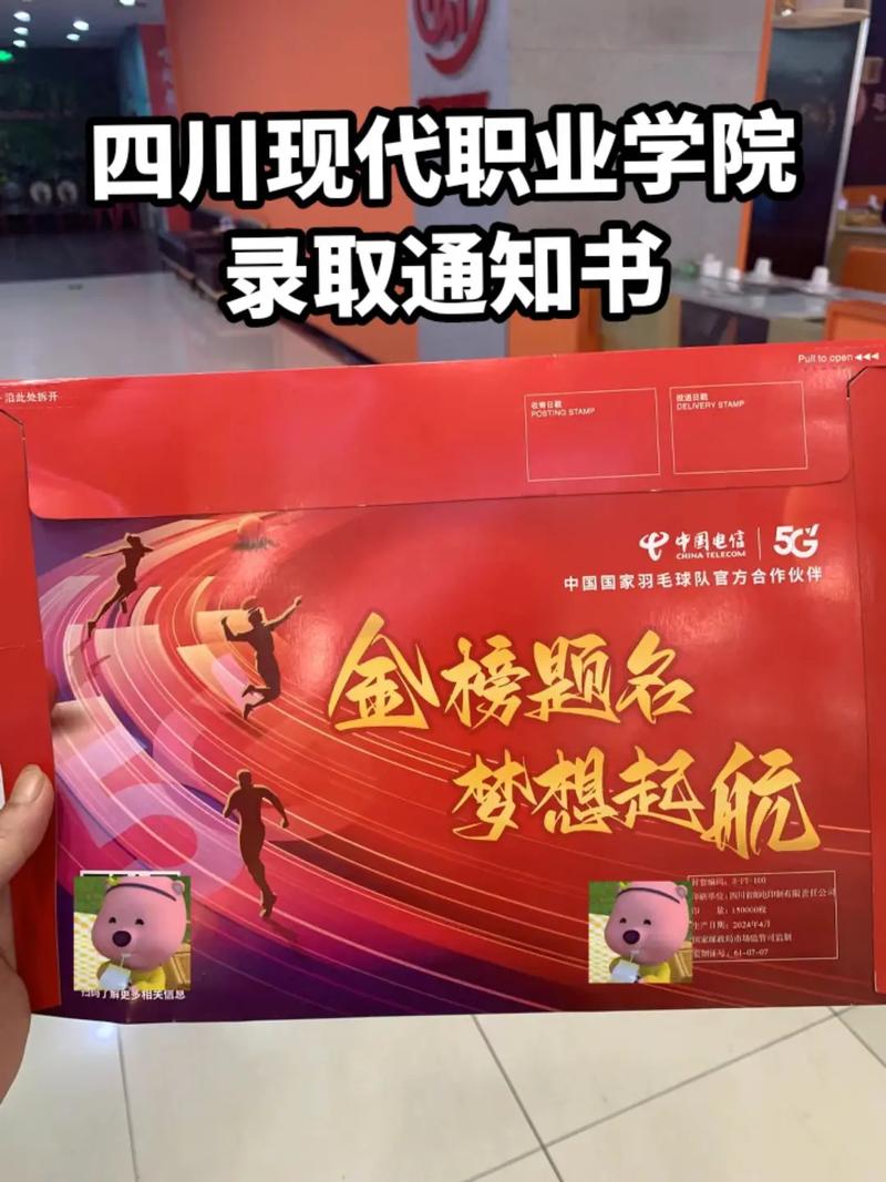 成都市现代制造职业学校地址,成都市现代制造职业学校地址-第5张图片-职教招生网 成都市现代制造职业学校地址,成都市现代制造职业学校地址-第5张图片-职教招生网