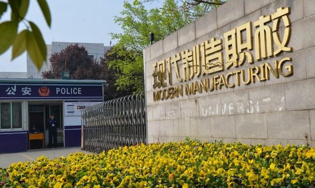 成都市现代制造职业学校地址,成都市现代制造职业学校地址-第7张图片-职教招生网 成都市现代制造职业学校地址,成都市现代制造职业学校地址-第7张图片-职教招生网