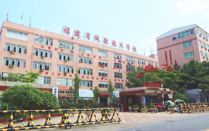 诚毅职业技术学校怎么样?诚毅职业技术学校是公办吗?-第7张图片-职教招生网 诚毅职业技术学校怎么样?诚毅职业技术学校是公办吗?-第7张图片-职教招生网