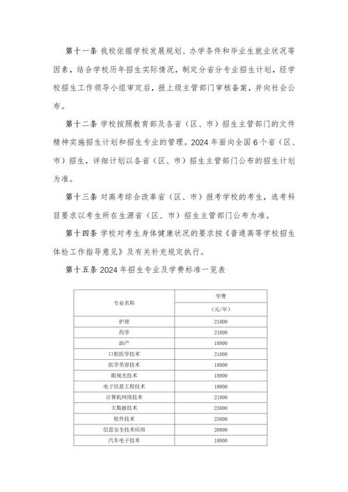 德阳电子通用科技学校学费,德阳通用电子科技学校招生简章-第1张图片-职教招生网 德阳电子通用科技学校学费,德阳通用电子科技学校招生简章-第1张图片-职教招生网