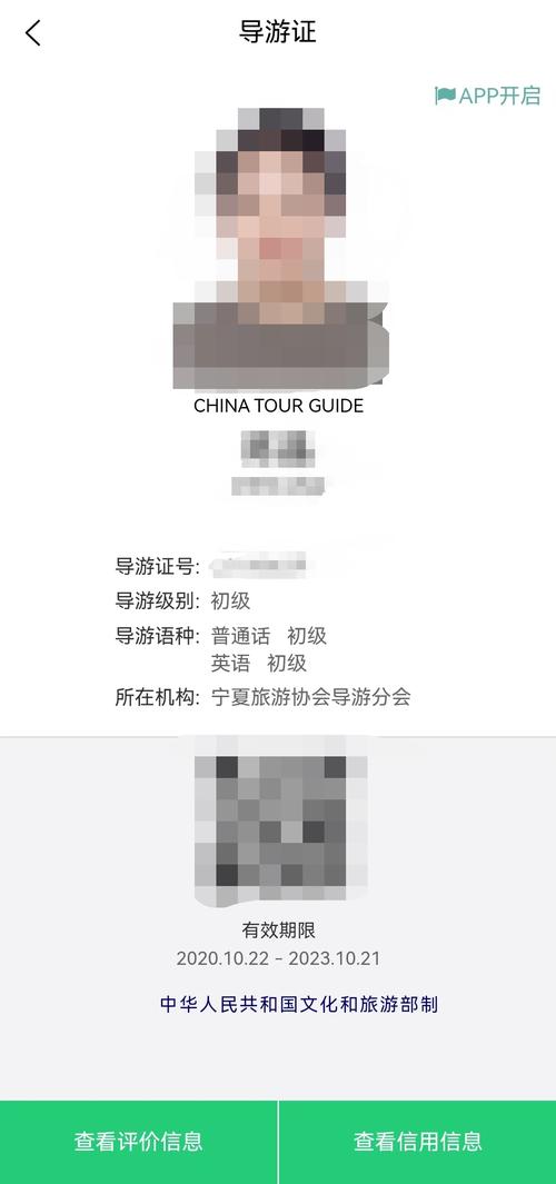 非旅游专业导游证?导游证非旅游专业报考条件2020?-第3张图片-职教招生网 非旅游专业导游证?导游证非旅游专业报考条件2020?-第3张图片-职教招生网