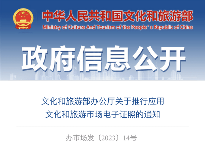 非旅游专业导游证?导游证非旅游专业报考条件2020?-第4张图片-职教招生网 非旅游专业导游证?导游证非旅游专业报考条件2020?-第4张图片-职教招生网