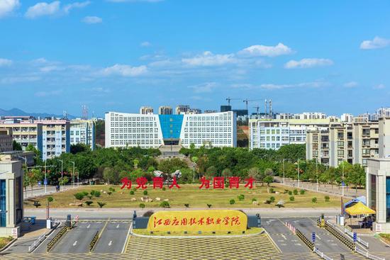 江西应用技术职业学院,江西应用技术职业学院单招?-第3张图片-职教招生网 江西应用技术职业学院,江西应用技术职业学院单招?-第3张图片-职教招生网