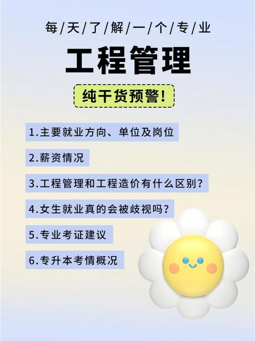 工程造价就业,工程造价就业环境分析?-第2张图片-职教招生网 工程造价就业,工程造价就业环境分析?-第2张图片-职教招生网