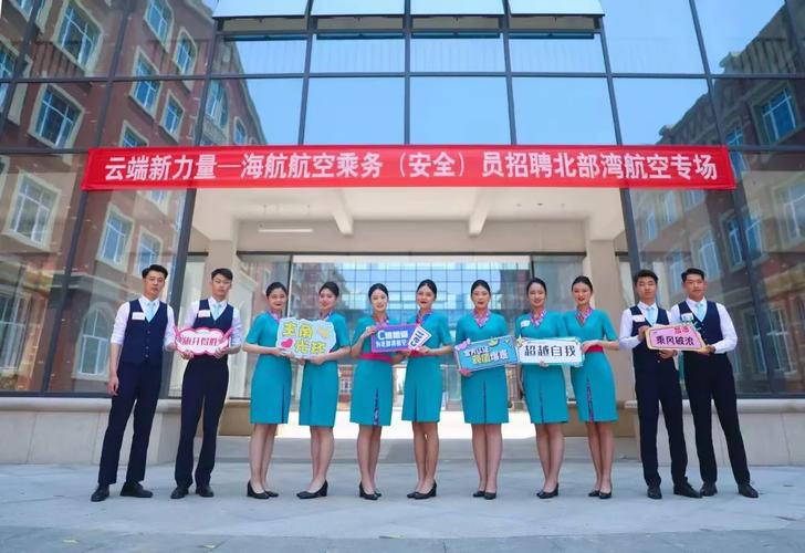 航空职校学校？航空职业学校招生条件？