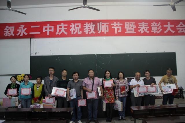 叙永师范学校,叙永师范学校历史?-第1张图片-职教招生网 叙永师范学校,叙永师范学校历史?-第1张图片-职教招生网