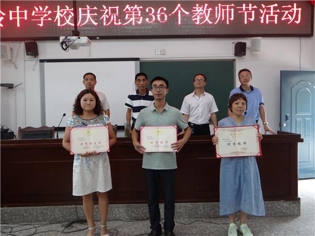 叙永师范学校,叙永师范学校历史?-第2张图片-职教招生网 叙永师范学校,叙永师范学校历史?-第2张图片-职教招生网