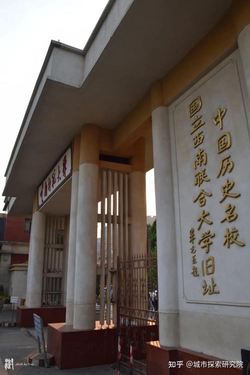 叙永师范学校,叙永师范学校历史?-第3张图片-职教招生网 叙永师范学校,叙永师范学校历史?-第3张图片-职教招生网