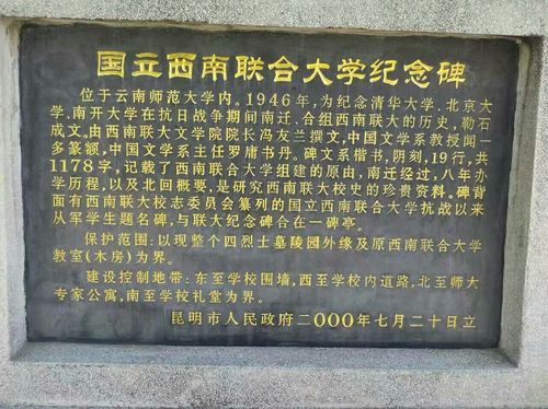 叙永师范学校,叙永师范学校历史?-第4张图片-职教招生网 叙永师范学校,叙永师范学校历史?-第4张图片-职教招生网