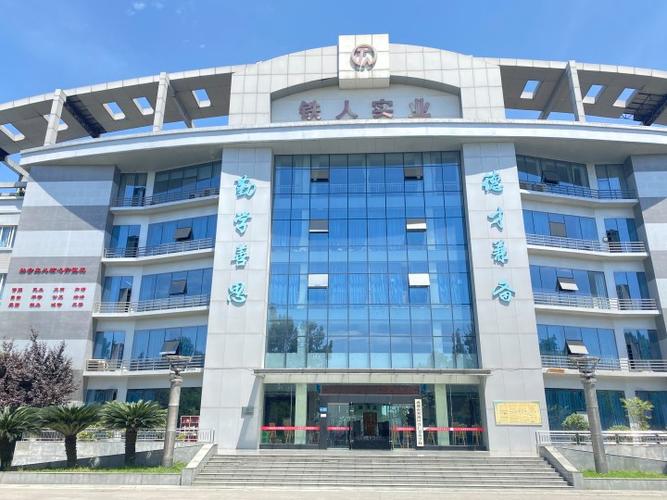 成都市体育职校，成都市体育职校代码