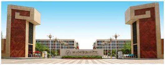 四川成都市职业学校官方网站?四川成都市职业学校官方网站招生?-第6张图片-职教招生网 四川成都市职业学校官方网站?四川成都市职业学校官方网站招生?-第6张图片-职教招生网