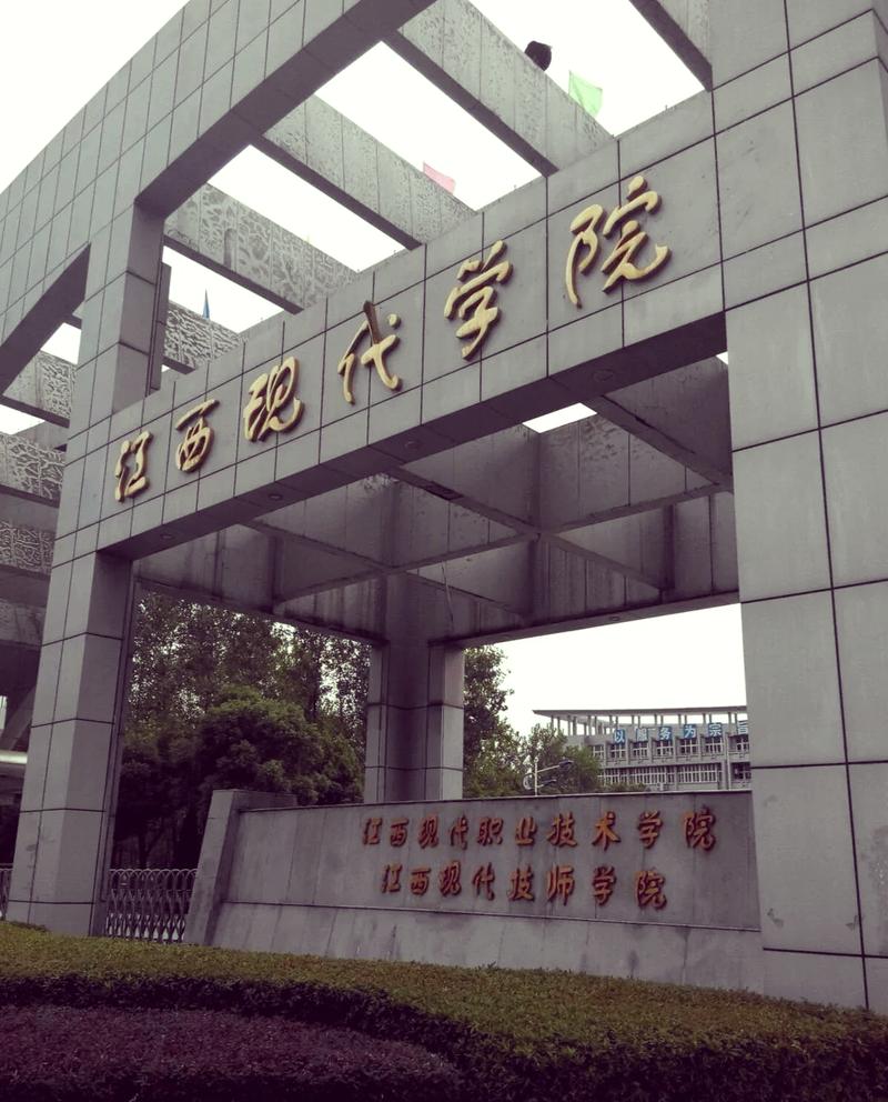 现代高等职业技术教育网?现代高等职业技术教育网介绍?-第2张图片-职教招生网 现代高等职业技术教育网?现代高等职业技术教育网介绍?-第2张图片-职教招生网