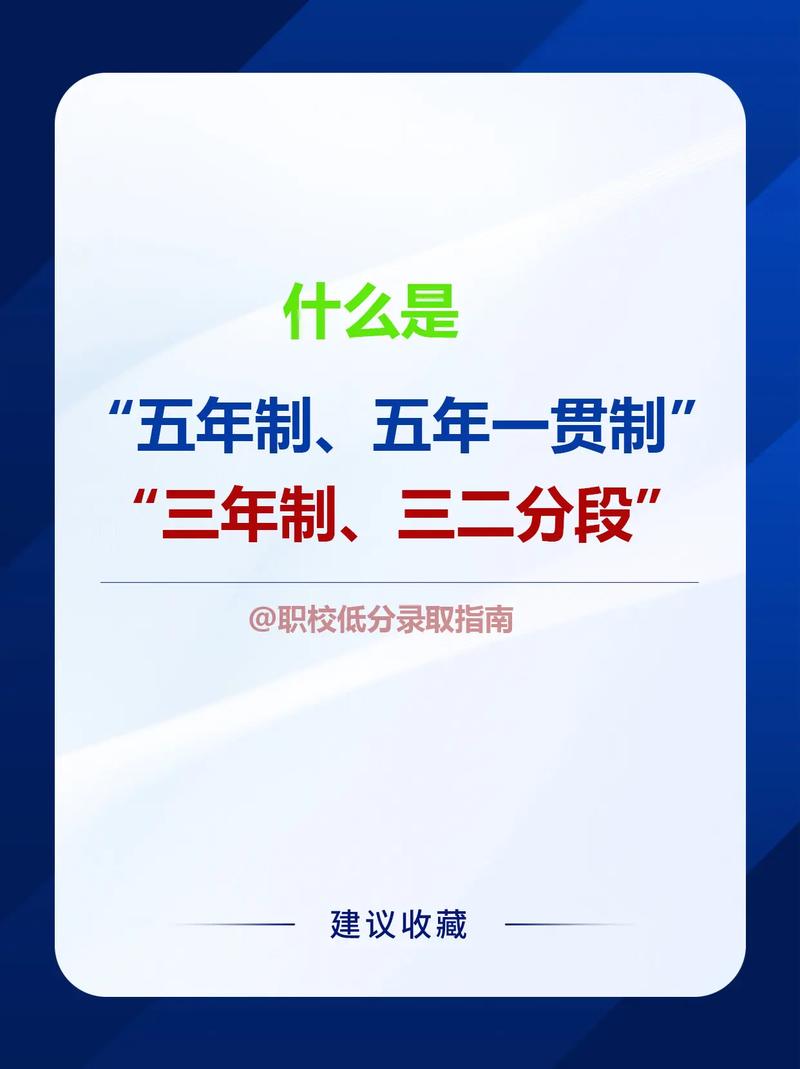 现代高等职业技术教育网?现代高等职业技术教育网介绍?-第5张图片-职教招生网 现代高等职业技术教育网?现代高等职业技术教育网介绍?-第5张图片-职教招生网
