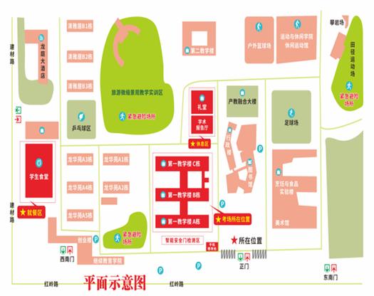 四川省旅游管理学校,四川旅游管理大学?-第2张图片-职教招生网 四川省旅游管理学校,四川旅游管理大学?-第2张图片-职教招生网