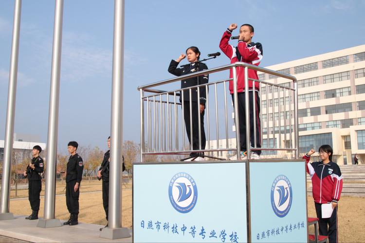 莒县公办职业技术学院,日照市莒县职业技术学校?-第2张图片-职教招生网 莒县公办职业技术学院,日照市莒县职业技术学校?-第2张图片-职教招生网