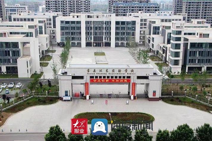 莒县公办职业技术学院,日照市莒县职业技术学校?-第4张图片-职教招生网 莒县公办职业技术学院,日照市莒县职业技术学校?-第4张图片-职教招生网