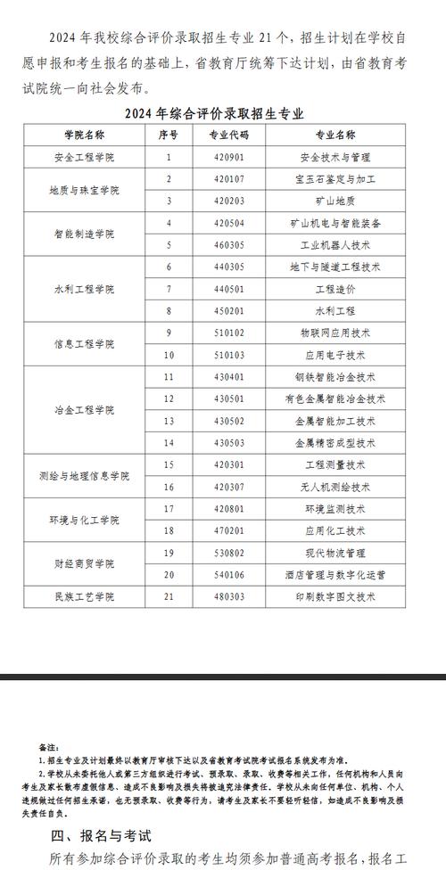 汽车机械技术学校?汽车机械技术学校方媛岗集?-第2张图片-职教招生网 汽车机械技术学校?汽车机械技术学校方媛岗集?-第2张图片-职教招生网