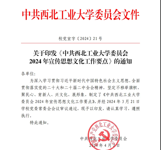 院校招航空,航校招飞条件?-第2张图片-职教招生网 院校招航空,航校招飞条件?-第2张图片-职教招生网