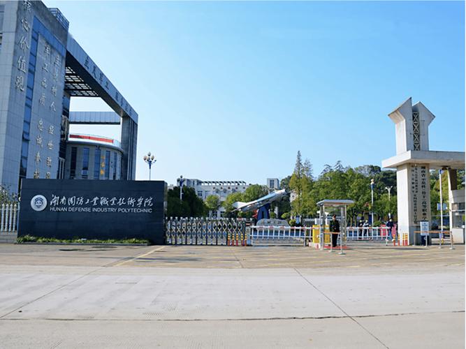 湘潭技术职业学校,湘潭技术职业学校地址-第5张图片-职教招生网 湘潭技术职业学校,湘潭技术职业学校地址-第5张图片-职教招生网