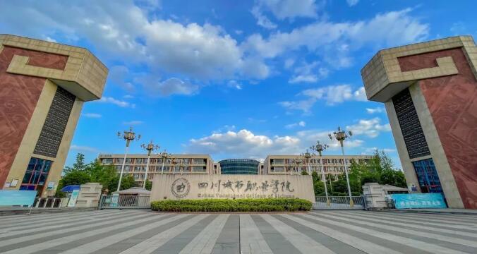 四川城市职业技师学院怎么样？四川城市职业技师学院正规吗？