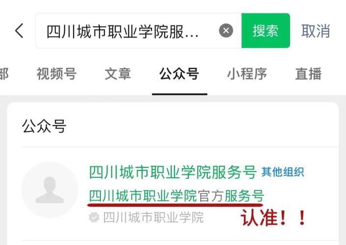 四川城市职业技师学院怎么样?四川城市职业技师学院正规吗?-第2张图片-职教招生网 四川城市职业技师学院怎么样?四川城市职业技师学院正规吗?-第2张图片-职教招生网