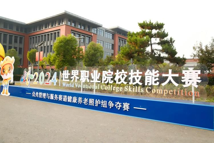 四川城市职业技师学院怎么样?四川城市职业技师学院正规吗?-第6张图片-职教招生网 四川城市职业技师学院怎么样?四川城市职业技师学院正规吗?-第6张图片-职教招生网