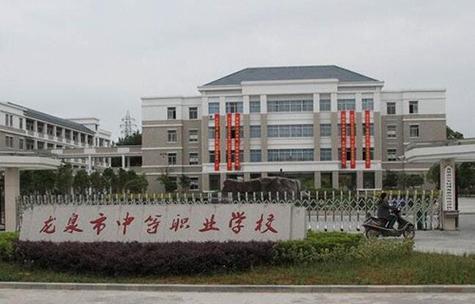 成都经济技术开发区职业技术学校学费,成都经济技术开发区职业技术学校学费多少?-第4张图片-职教招生网 成都经济技术开发区职业技术学校学费,成都经济技术开发区职业技术学校学费多少?-第4张图片-职教招生网