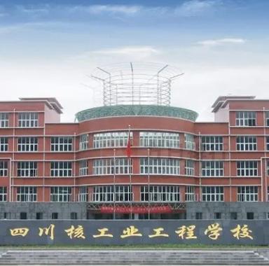 成都工业贸易学校咋样,成都工业贸易学校咋样报名-第3张图片-职教招生网 成都工业贸易学校咋样,成都工业贸易学校咋样报名-第3张图片-职教招生网