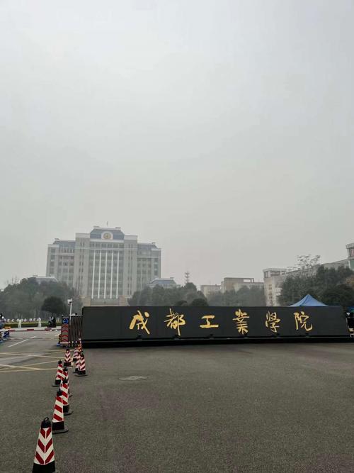 成都工业贸易学校咋样,成都工业贸易学校咋样报名-第5张图片-职教招生网 成都工业贸易学校咋样,成都工业贸易学校咋样报名-第5张图片-职教招生网