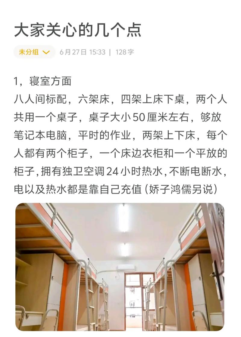 天全职业技术高级中学,天全职业技术高级中学电话号码-第8张图片-职教招生网 天全职业技术高级中学,天全职业技术高级中学电话号码-第8张图片-职教招生网