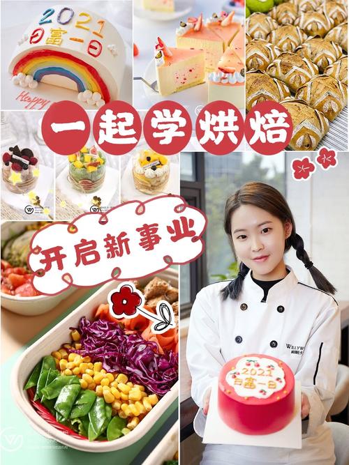 包头技工技术学校，包头市技工学校？