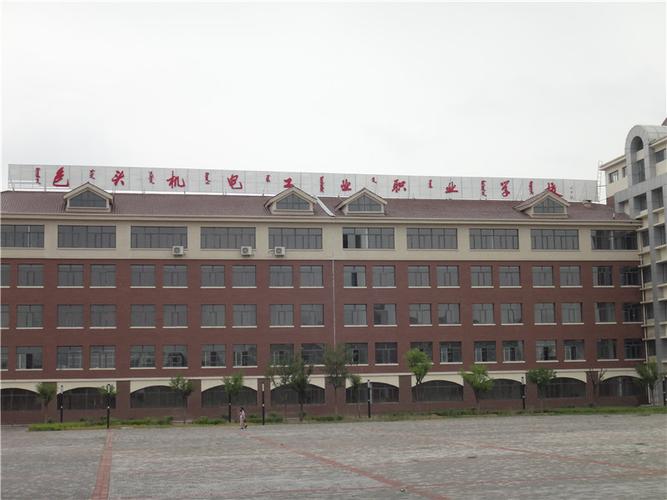 包头技工技术学校,包头市技工学校?-第3张图片-职教招生网 包头技工技术学校,包头市技工学校?-第3张图片-职教招生网