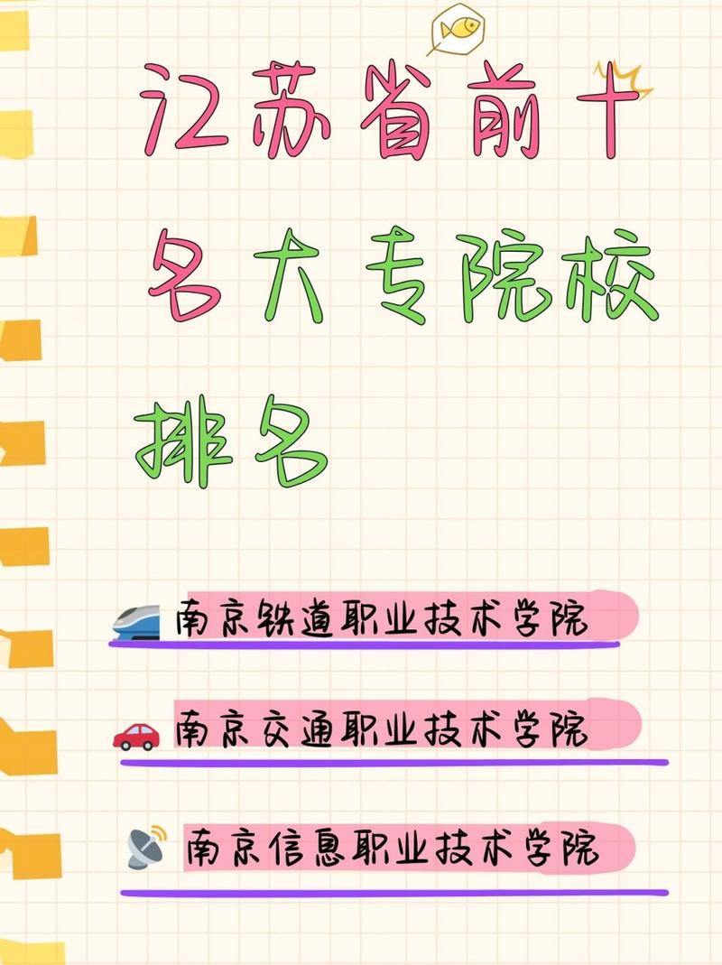 铁路旅游专业，铁路局招旅游管理专业吗