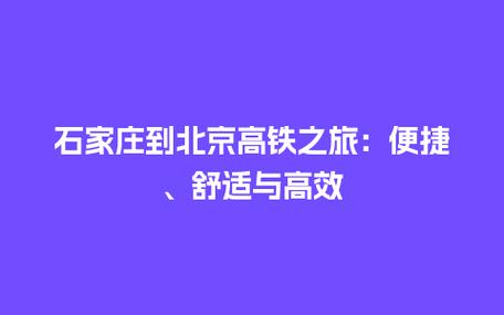 铁路旅游专业,铁路局招旅游管理专业吗-第5张图片-职教招生网 铁路旅游专业,铁路局招旅游管理专业吗-第5张图片-职教招生网