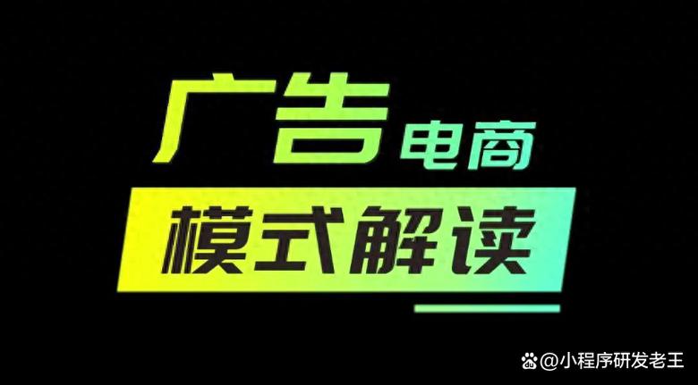 广告设计和电子商务哪个专业好,广告设计和电子商务哪个专业好?-第4张图片-职教招生网 广告设计和电子商务哪个专业好,广告设计和电子商务哪个专业好?-第4张图片-职教招生网