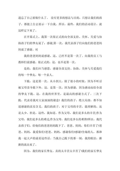 资兴市技工学校官方网站,湖南省郴州市资兴市职业中专-第4张图片-职教招生网 资兴市技工学校官方网站,湖南省郴州市资兴市职业中专-第4张图片-职教招生网