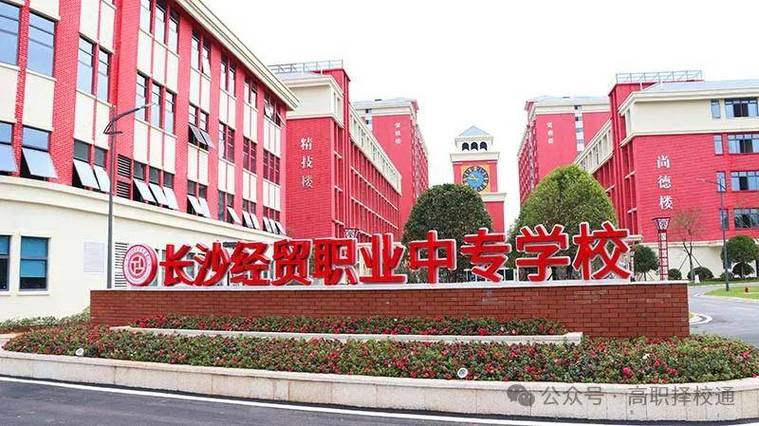 资兴市技工学校官方网站,湖南省郴州市资兴市职业中专-第6张图片-职教招生网 资兴市技工学校官方网站,湖南省郴州市资兴市职业中专-第6张图片-职教招生网