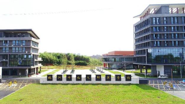 四川师范中专学校?四川师范专业专科学校?-第2张图片-职教招生网 四川师范中专学校?四川师范专业专科学校?-第2张图片-职教招生网