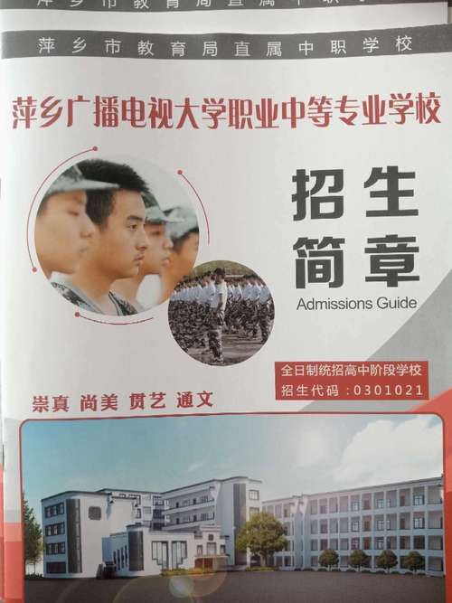 福泉技术职业技术学校,福泉中等职业技术学校?-第2张图片-职教招生网 福泉技术职业技术学校,福泉中等职业技术学校?-第2张图片-职教招生网