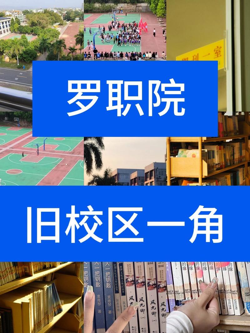 罗定技工学校是公办吗,罗定技工学校地址-第1张图片-职教招生网 罗定技工学校是公办吗,罗定技工学校地址-第1张图片-职教招生网