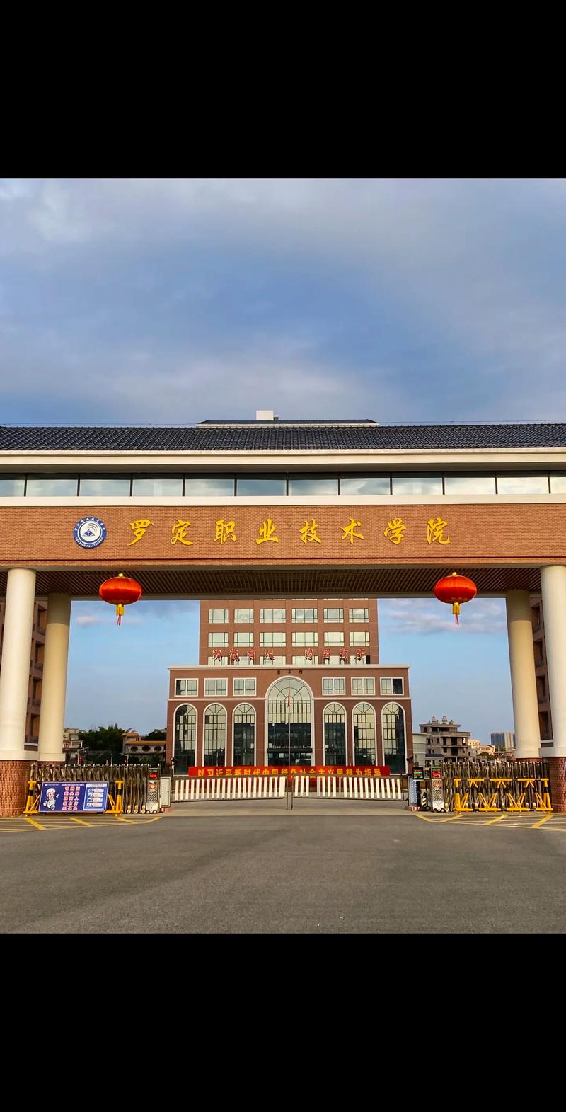罗定技工学校是公办吗,罗定技工学校地址-第2张图片-职教招生网 罗定技工学校是公办吗,罗定技工学校地址-第2张图片-职教招生网