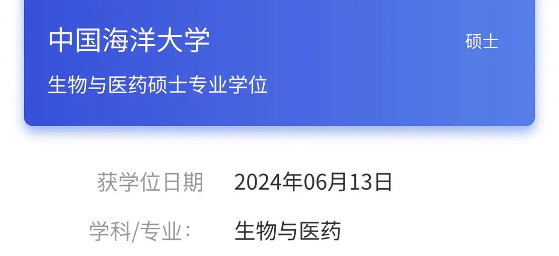药品生物技术专业?药品生物技术专业就业岗位?-第5张图片-职教招生网 药品生物技术专业?药品生物技术专业就业岗位?-第5张图片-职教招生网