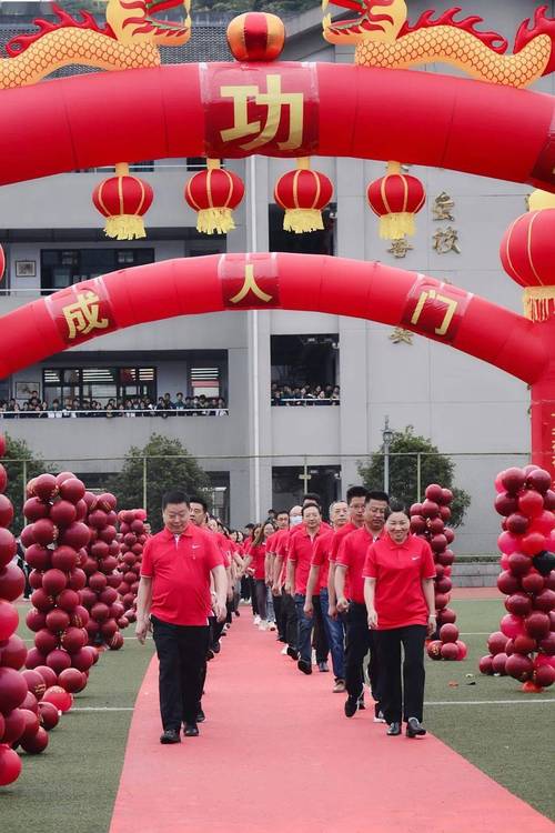珙县第一高级中学校，珙县第一高级中学校2020年高考？