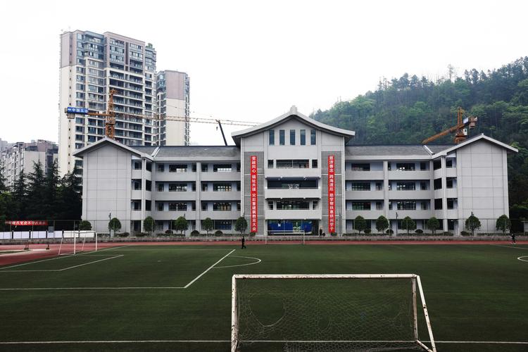 珙县第一高级中学校,珙县第一高级中学校2020年高考?-第2张图片-职教招生网 珙县第一高级中学校,珙县第一高级中学校2020年高考?-第2张图片-职教招生网