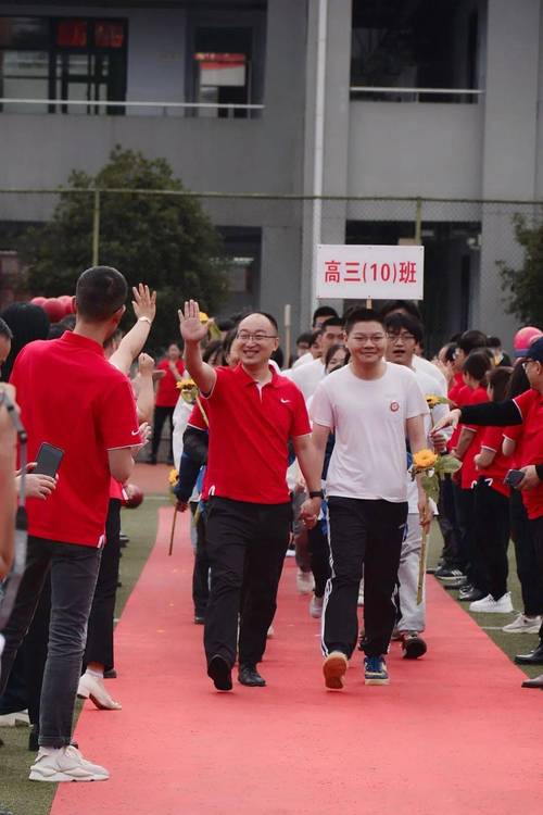 珙县第一高级中学校,珙县第一高级中学校2020年高考?-第5张图片-职教招生网 珙县第一高级中学校,珙县第一高级中学校2020年高考?-第5张图片-职教招生网